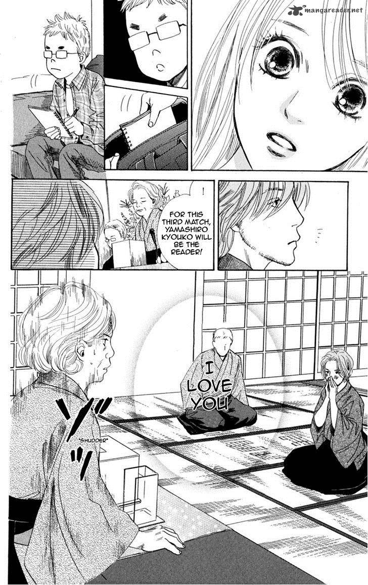 Chihayafuru 47 29