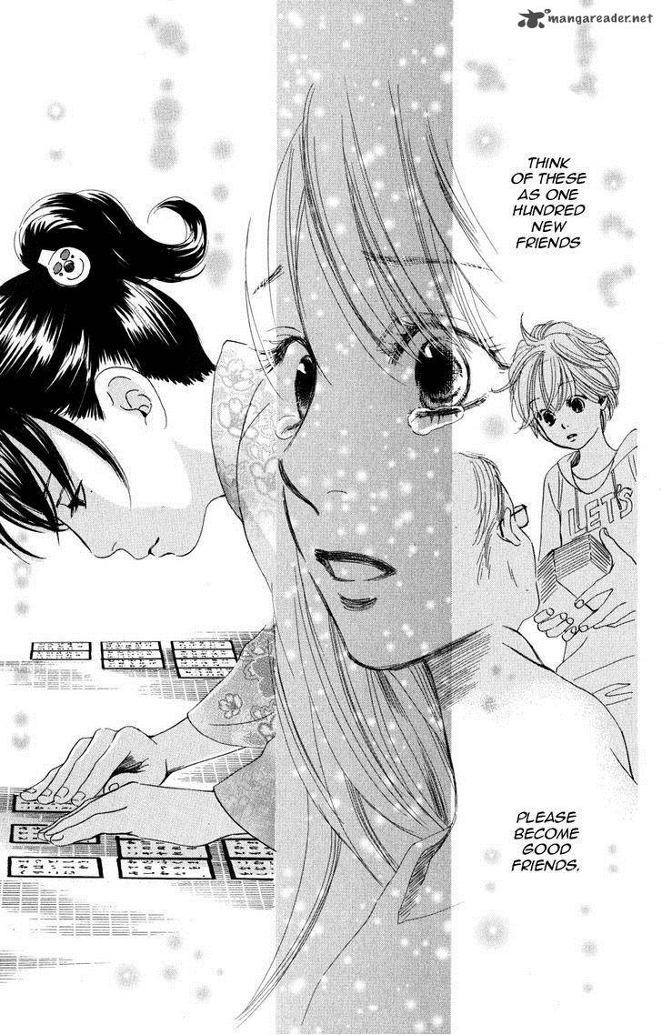 Chihayafuru 47 8