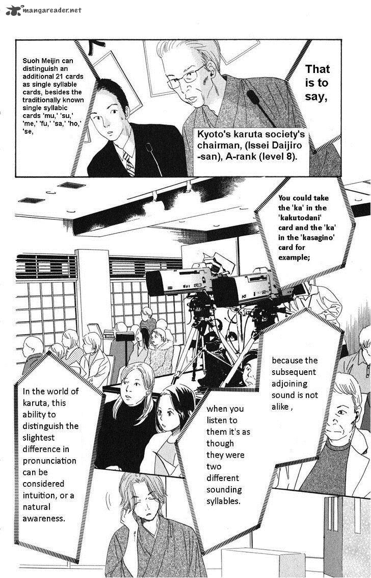 Chihayafuru 48 10