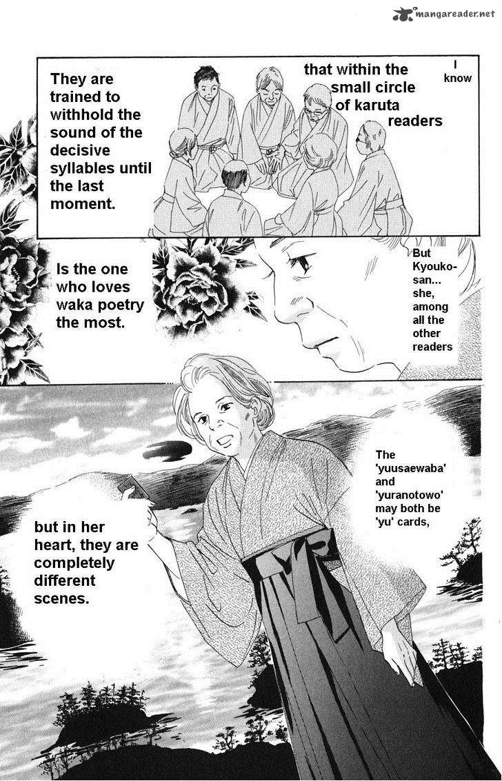 Chihayafuru 48 15