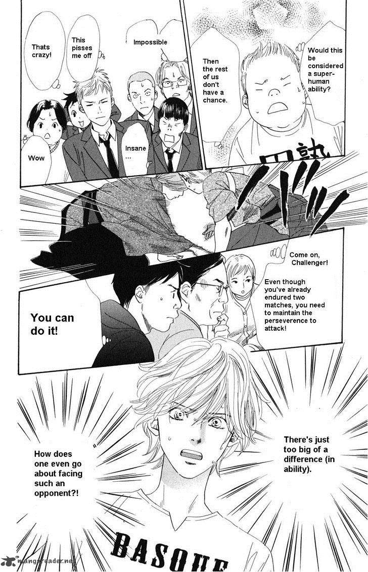 Chihayafuru 48 18