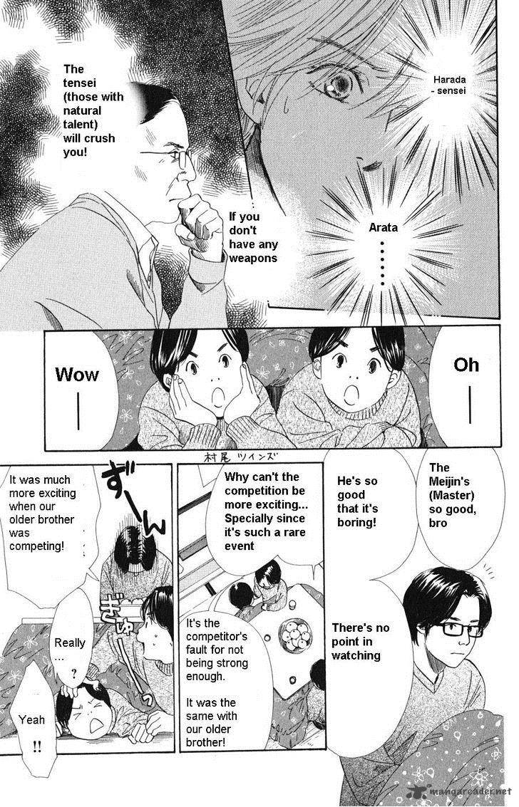 Chihayafuru 48 19