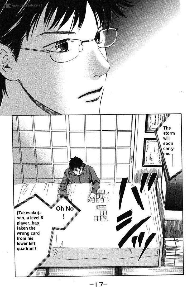 Chihayafuru 48 21