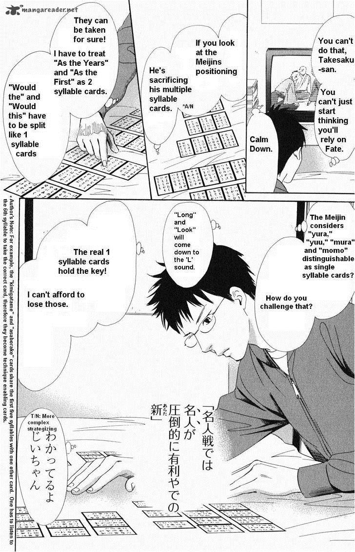 Chihayafuru 48 22