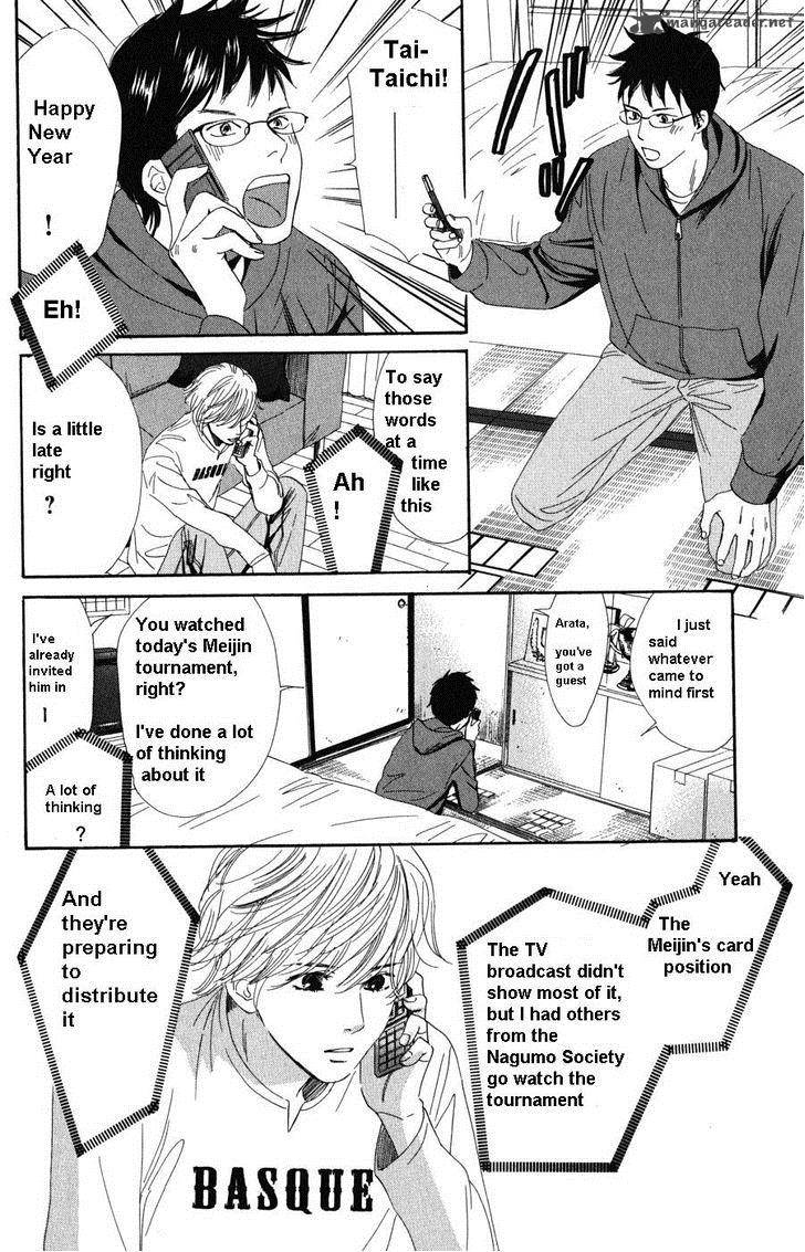 Chihayafuru 48 36