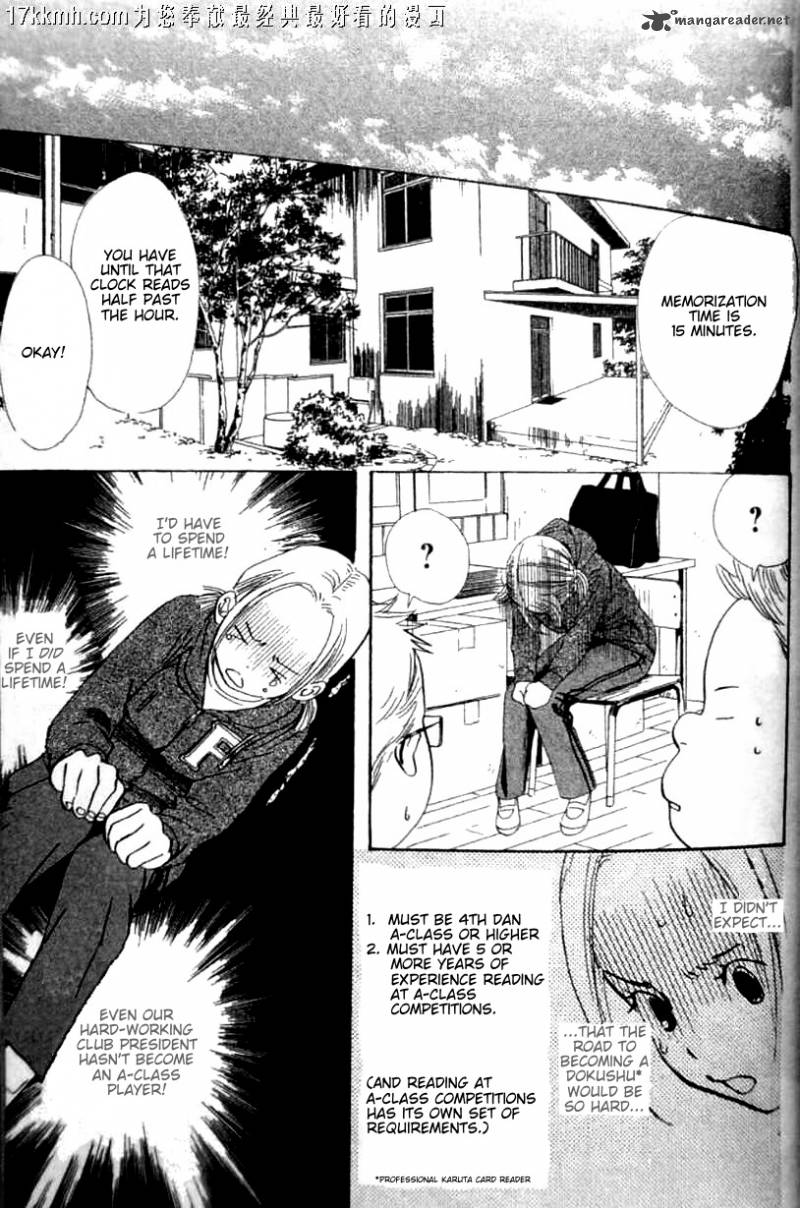 Chihayafuru 49 16
