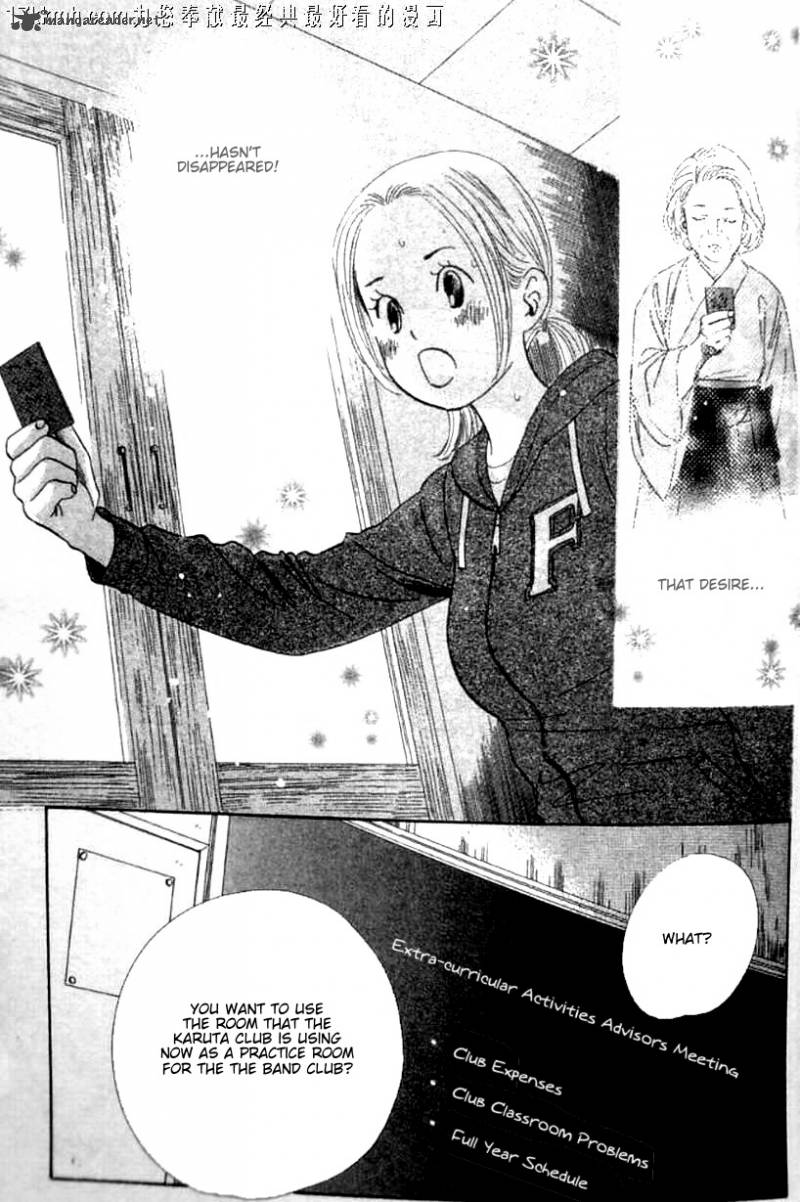 Chihayafuru 49 24