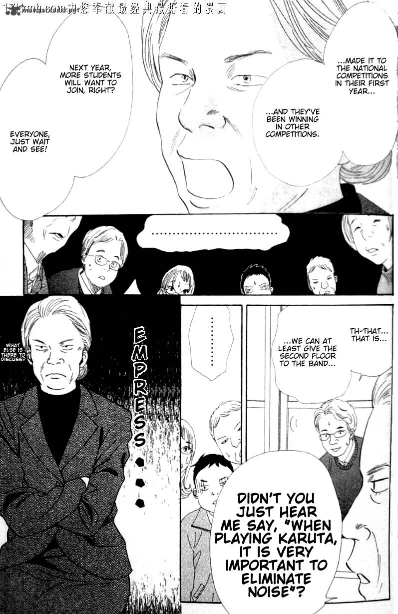 Chihayafuru 49 26