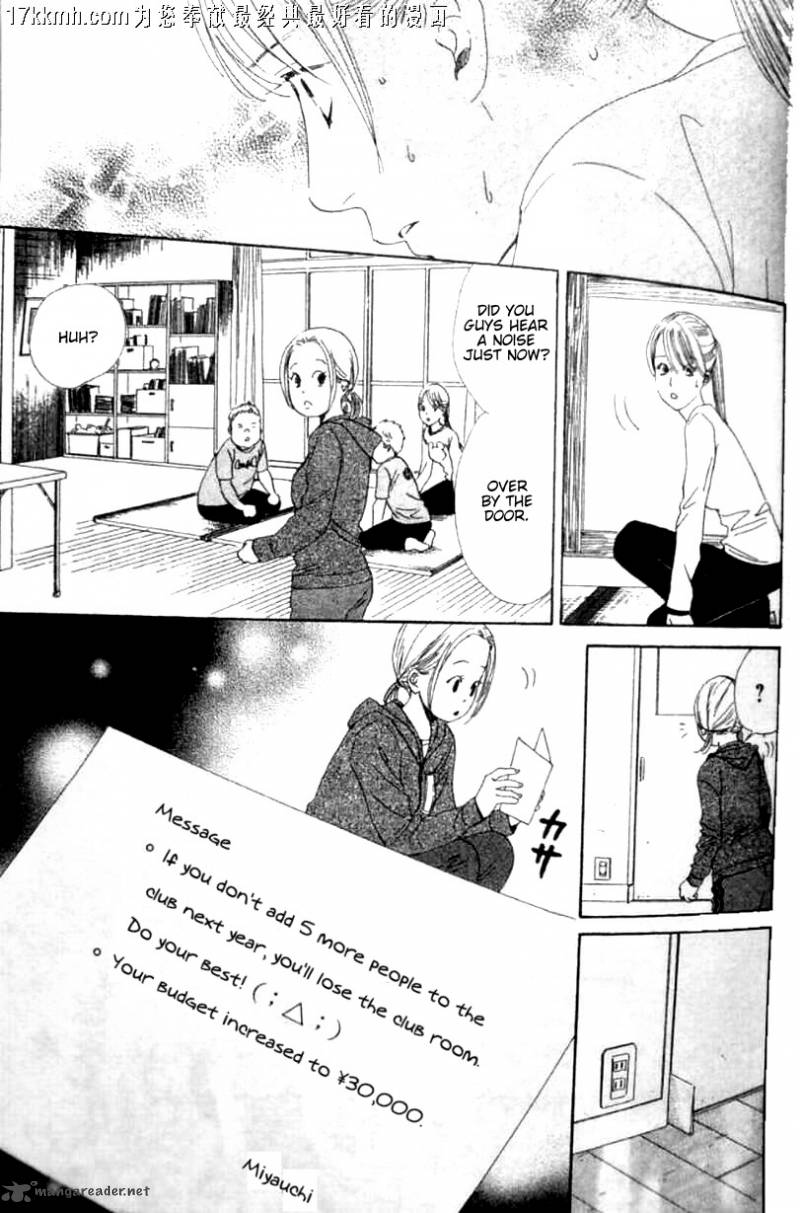 Chihayafuru 49 28