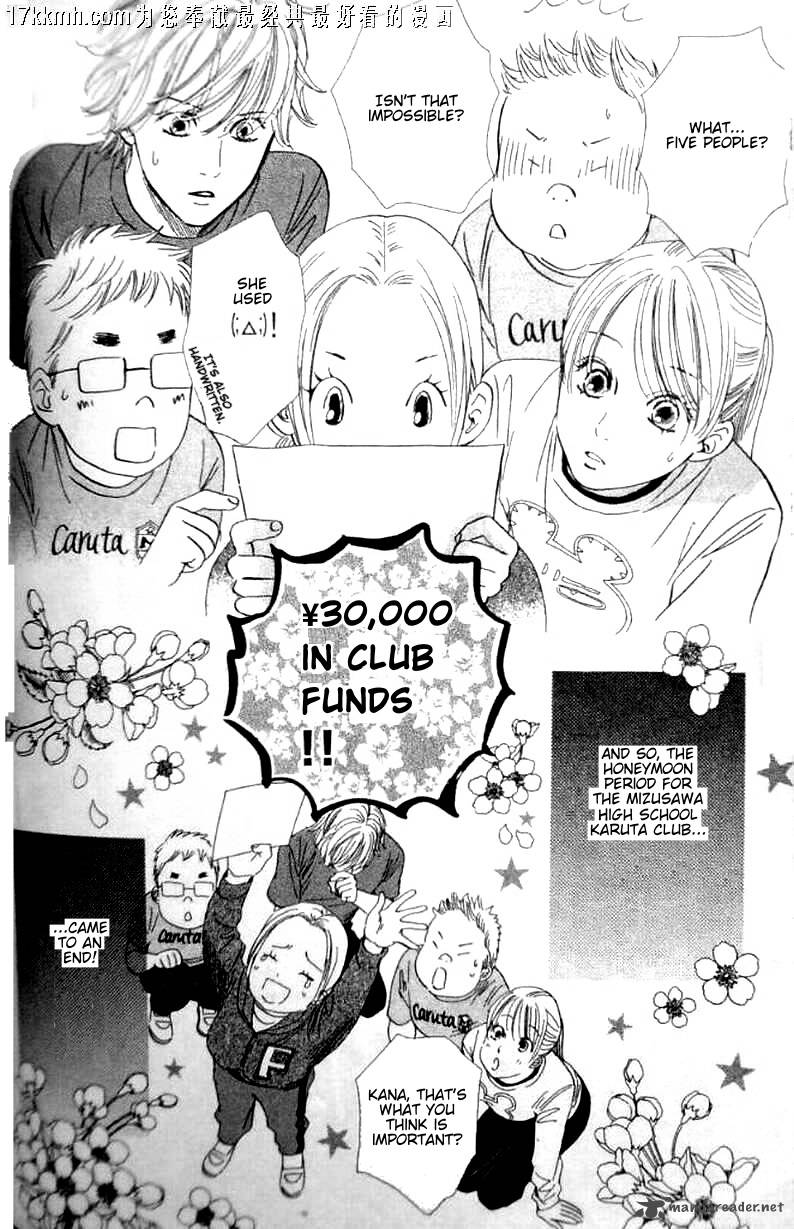 Chihayafuru 49 29