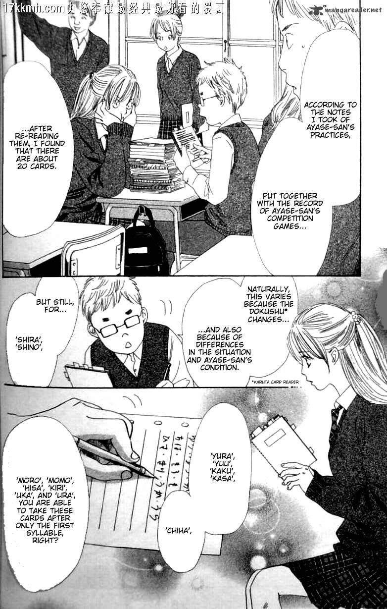 Chihayafuru 49 3