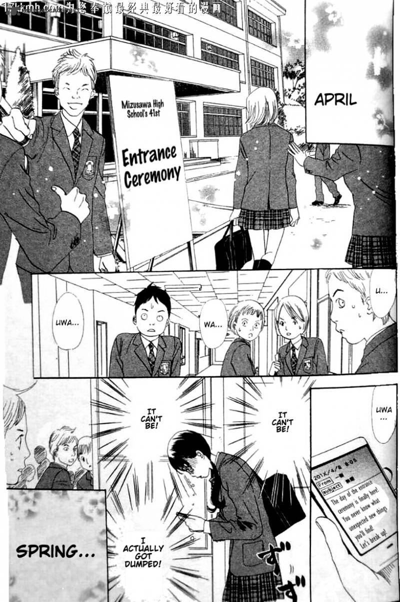 Chihayafuru 49 30