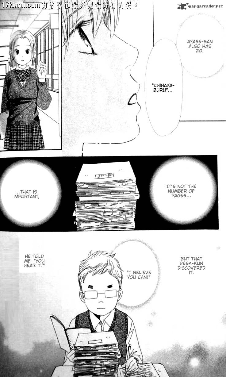 Chihayafuru 49 9