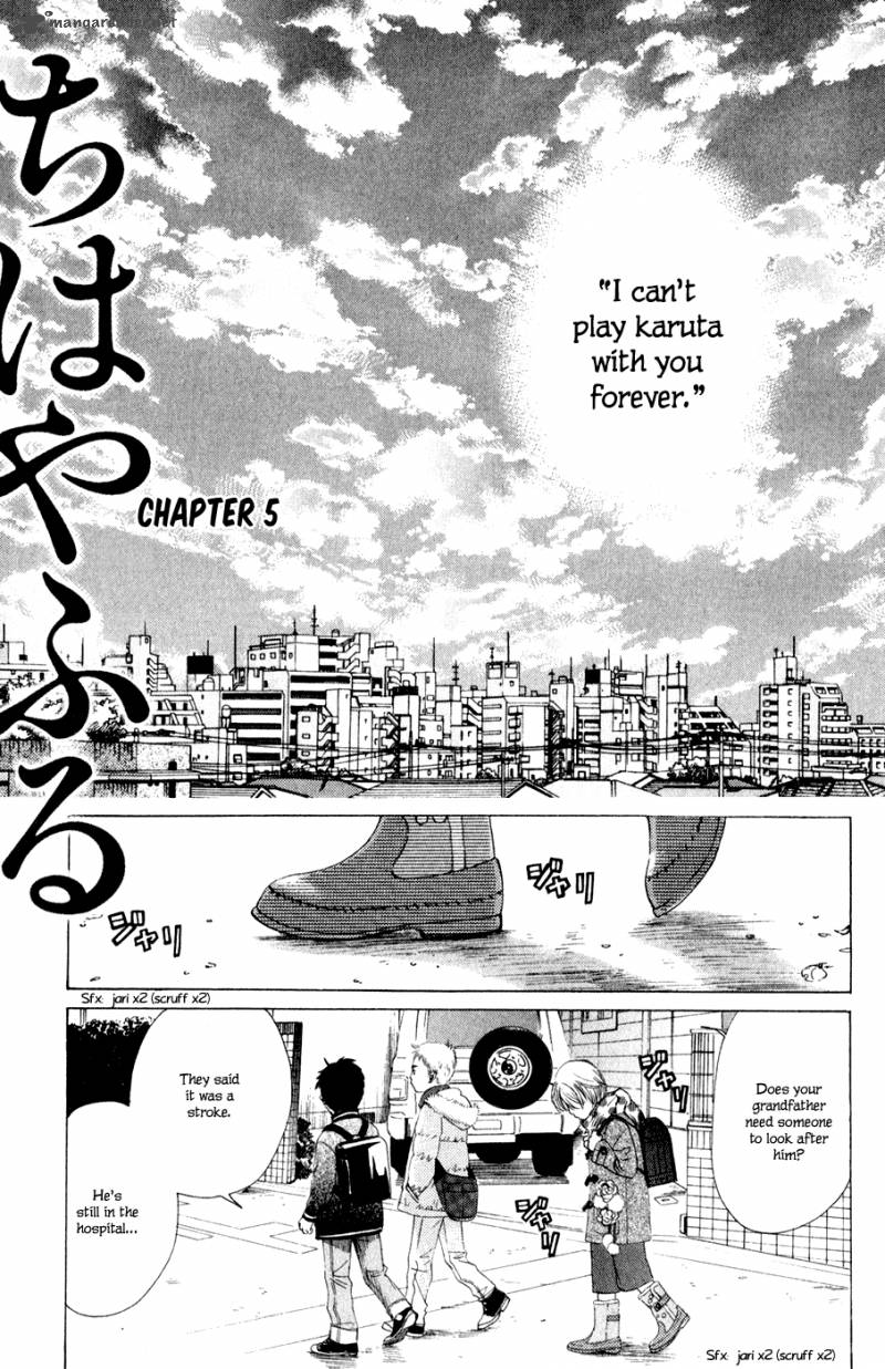 Chihayafuru 5 1