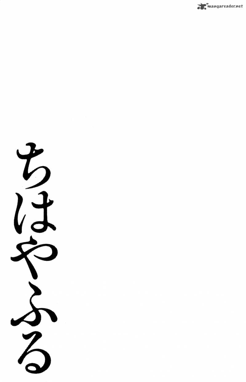 Chihayafuru 5 31