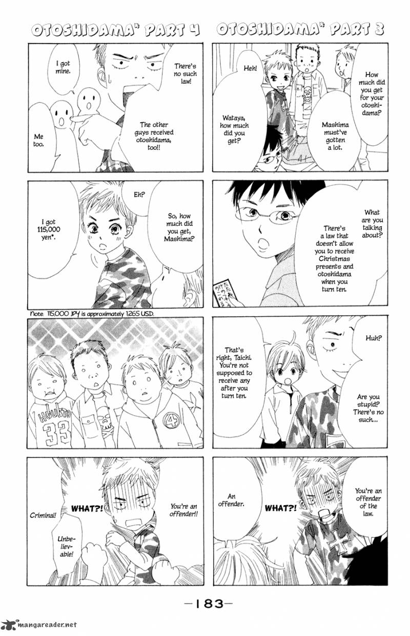 Chihayafuru 5 37