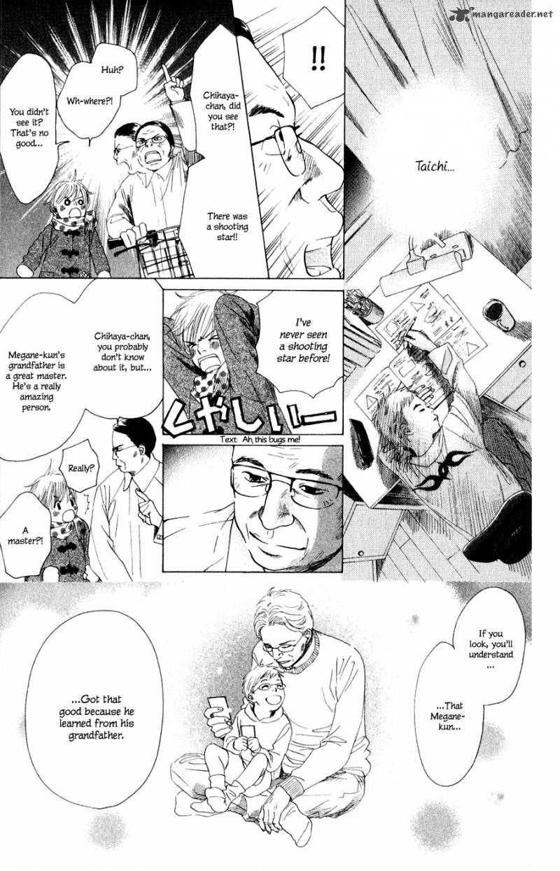 Chihayafuru 5 9