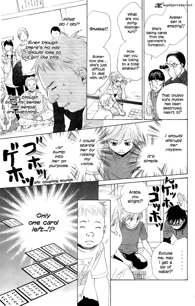 Chihayafuru 6 14