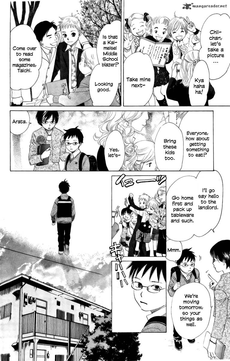 Chihayafuru 6 23