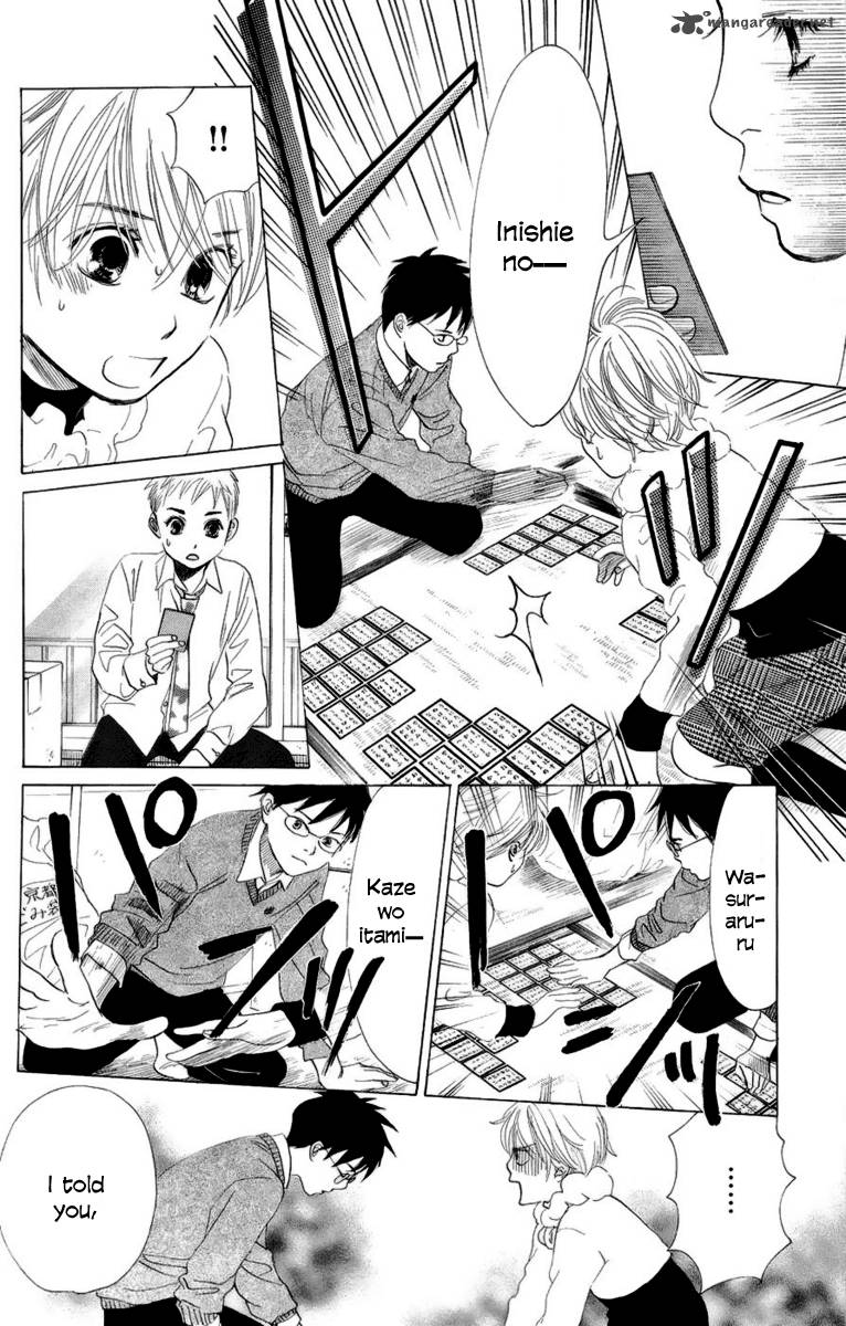 Chihayafuru 6 29