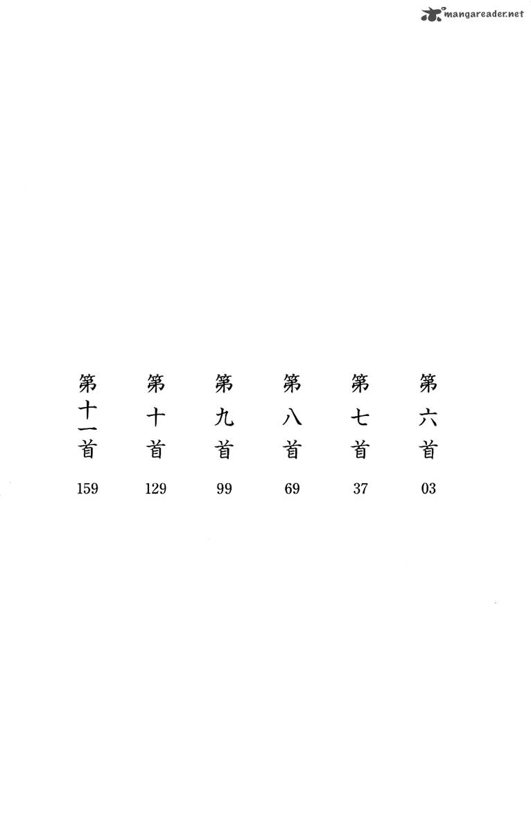 Chihayafuru 6 5