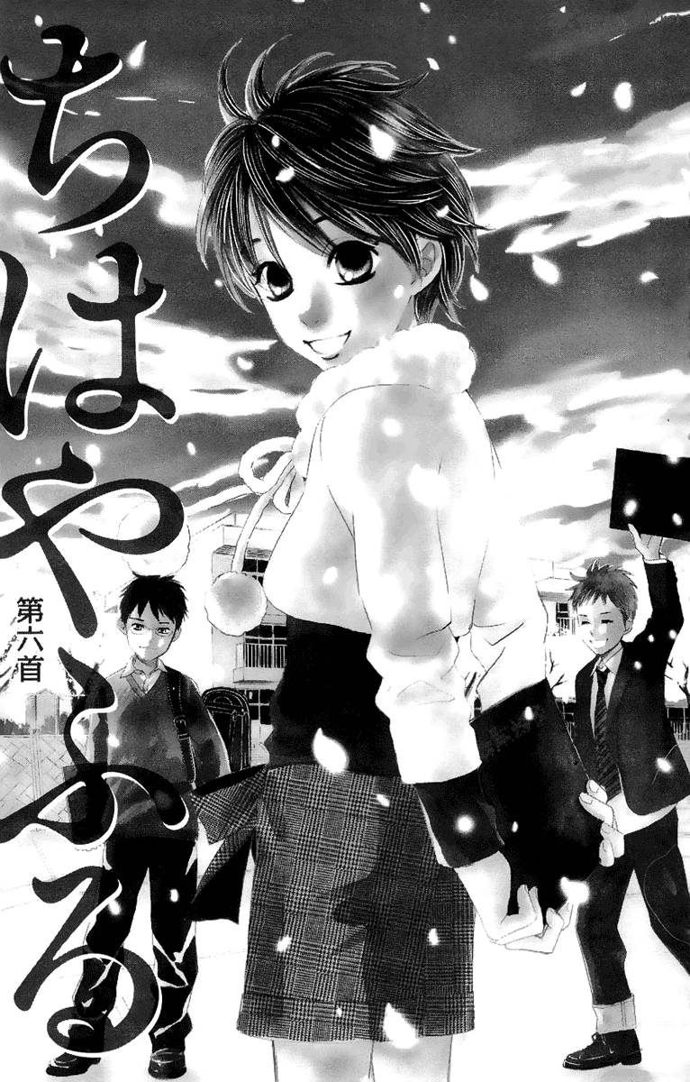Chihayafuru 6 6