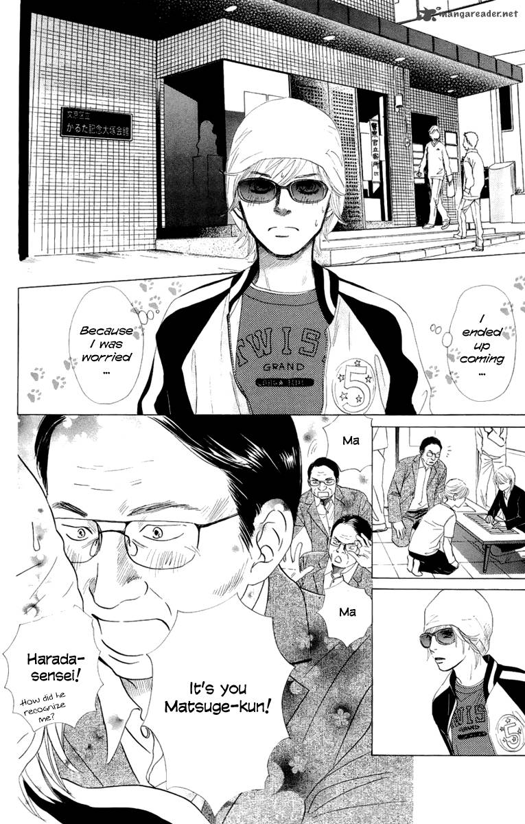 Chihayafuru 7 22
