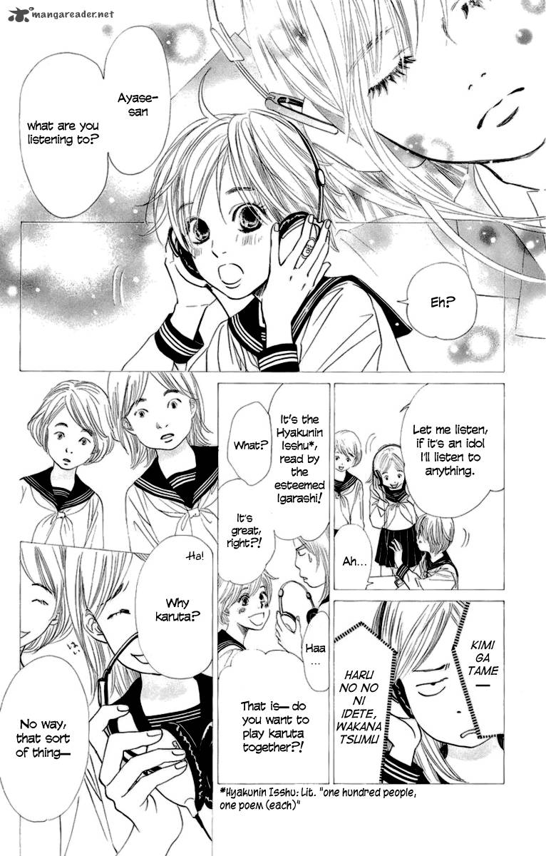 Chihayafuru 7 7