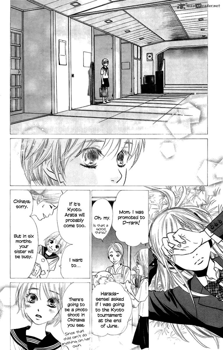 Chihayafuru 7 9