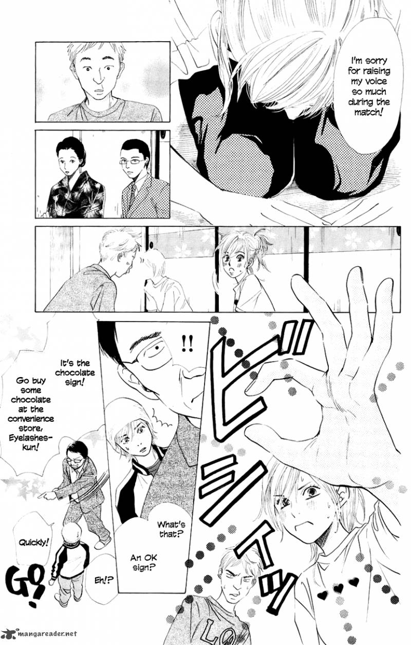Chihayafuru 8 4