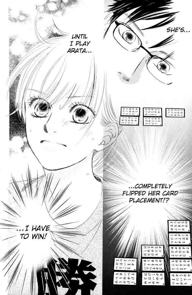 Chihayafuru 85 33