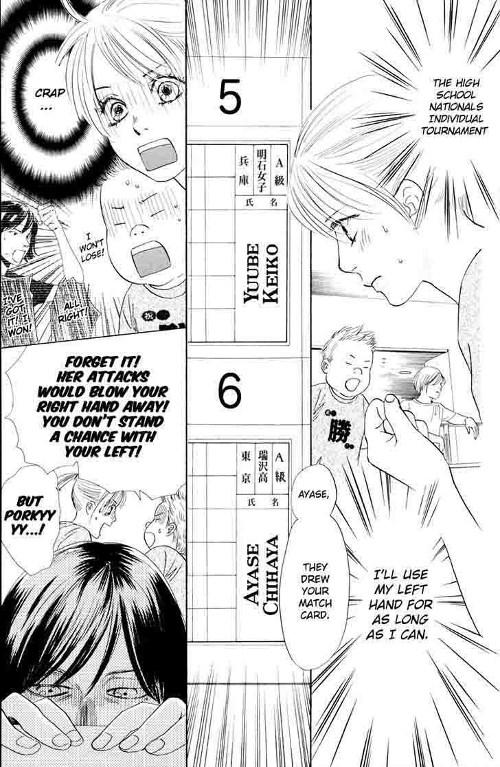 Chihayafuru 85 4