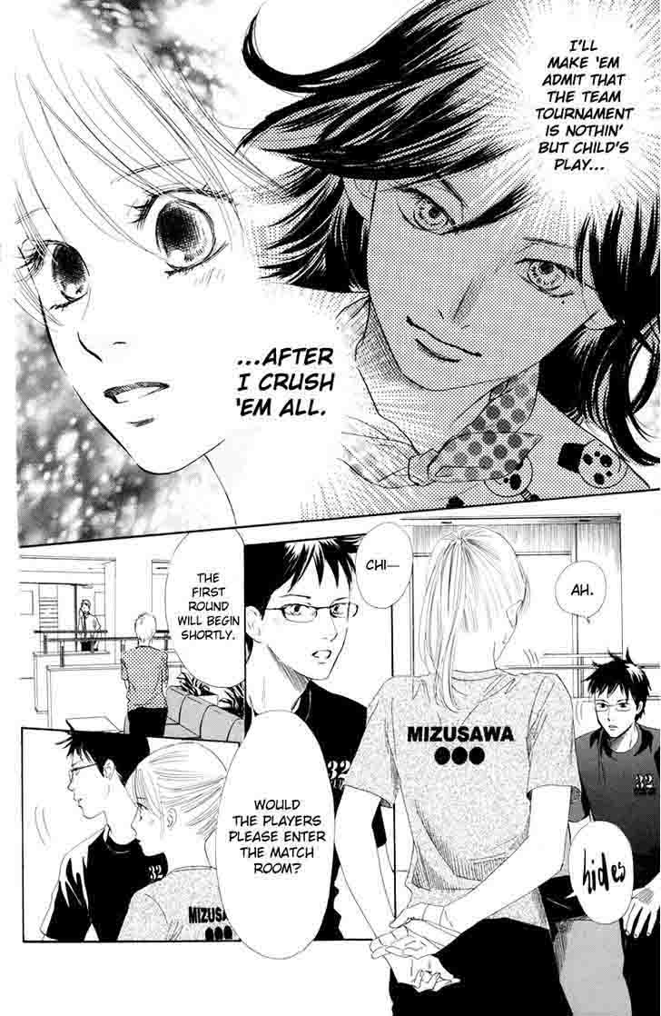 Chihayafuru 85 7