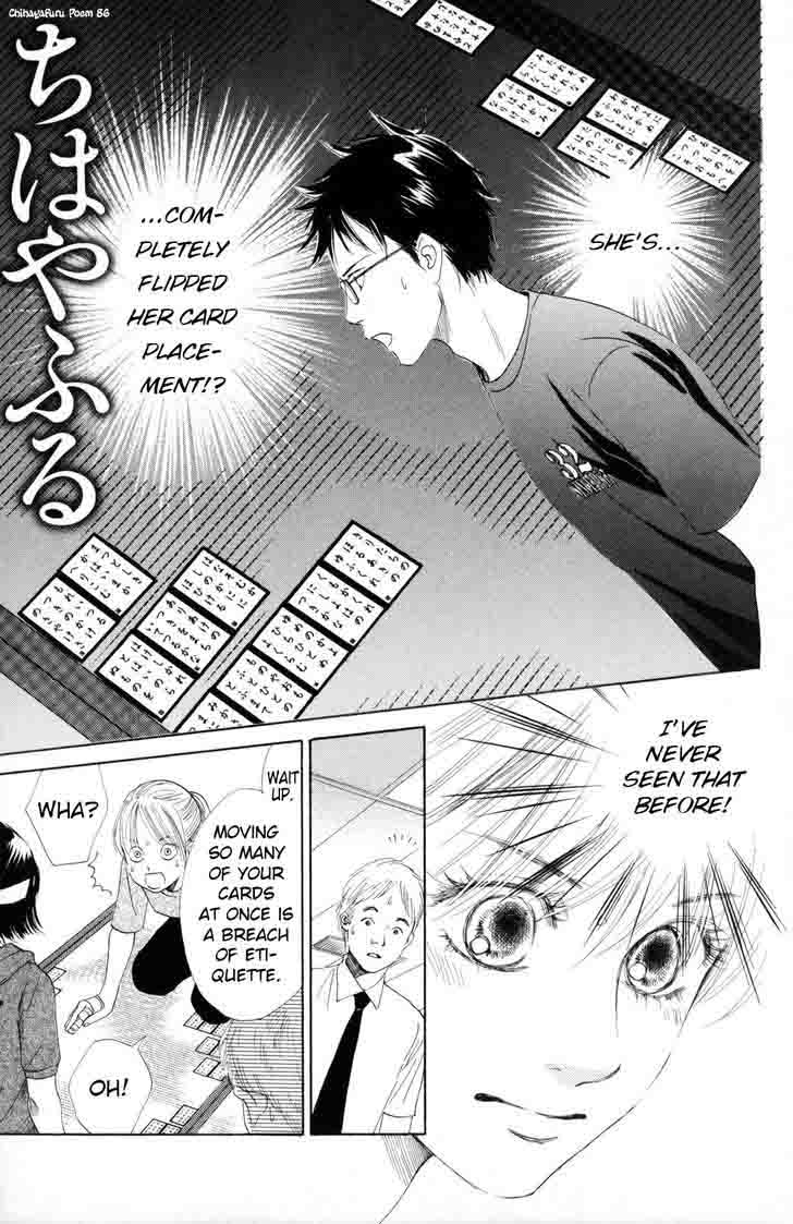 Chihayafuru 86 1