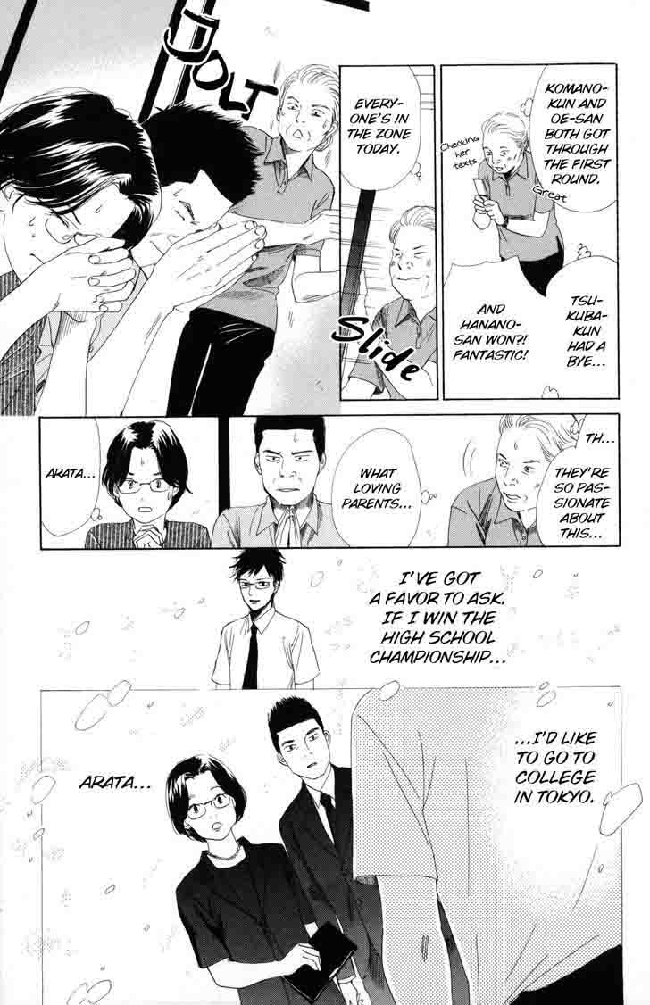 Chihayafuru 86 18