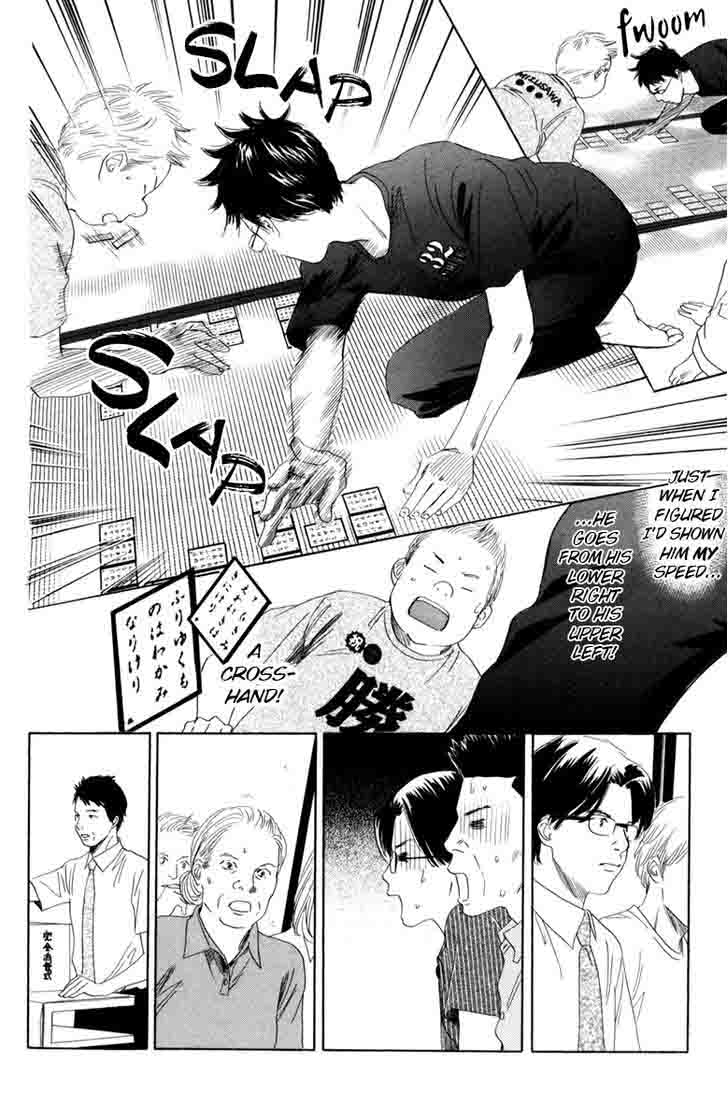 Chihayafuru 86 24