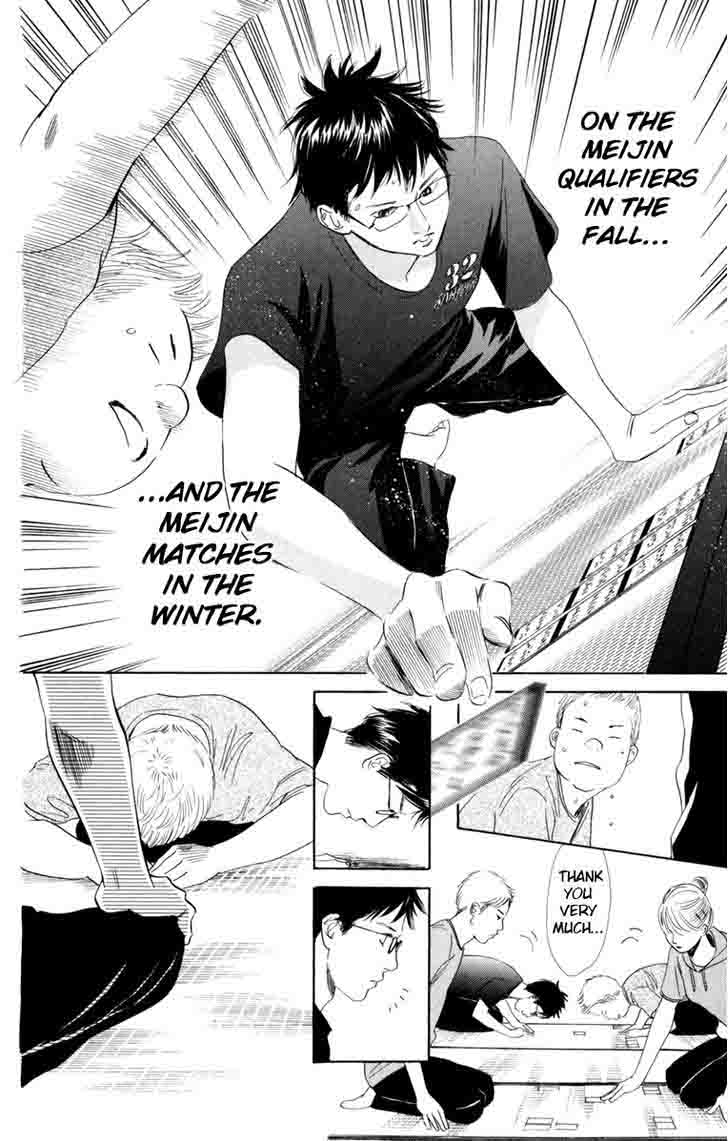 Chihayafuru 86 26