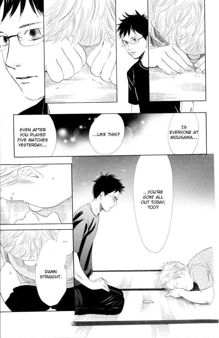 Chihayafuru 86 27