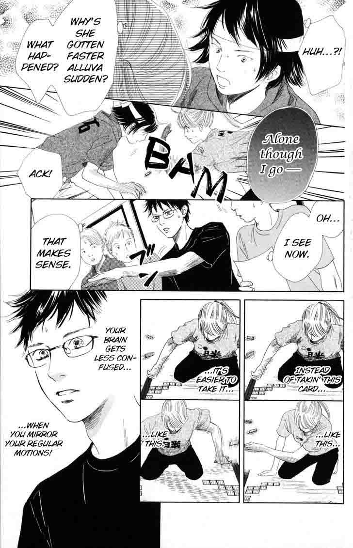 Chihayafuru 86 7