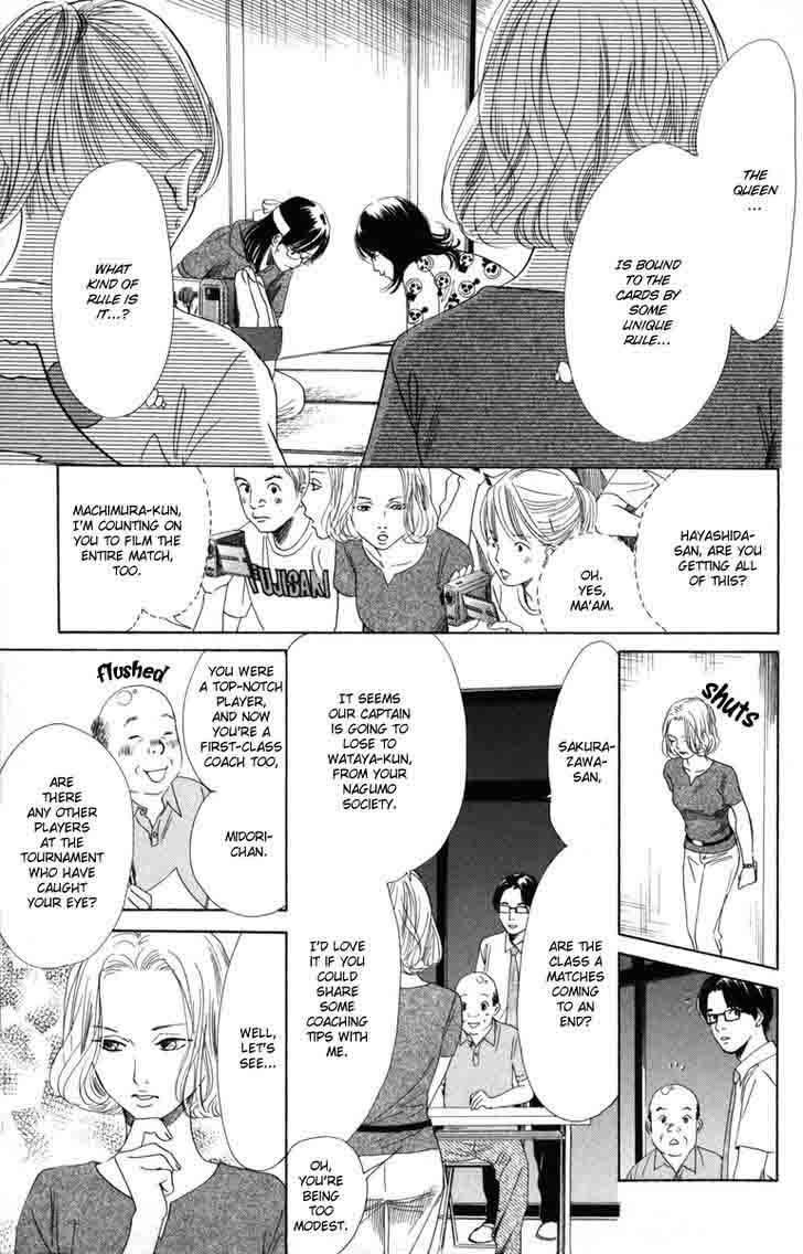 Chihayafuru 88 10