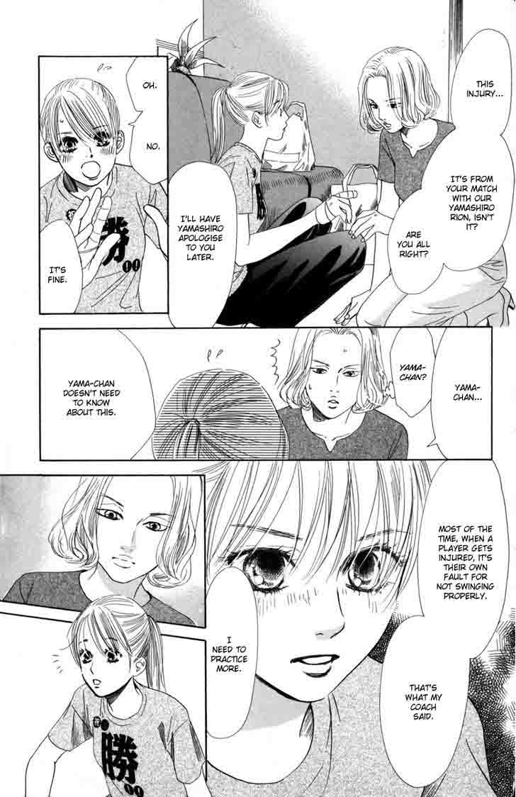 Chihayafuru 88 12