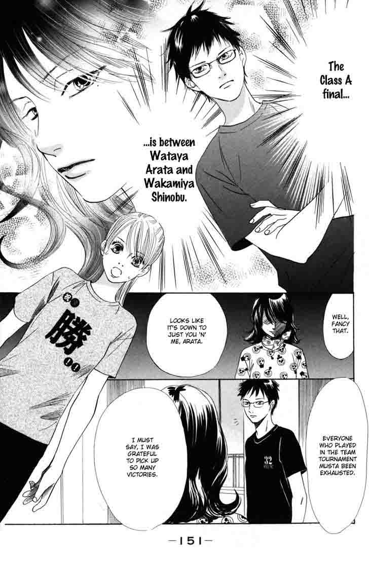 Chihayafuru 88 14