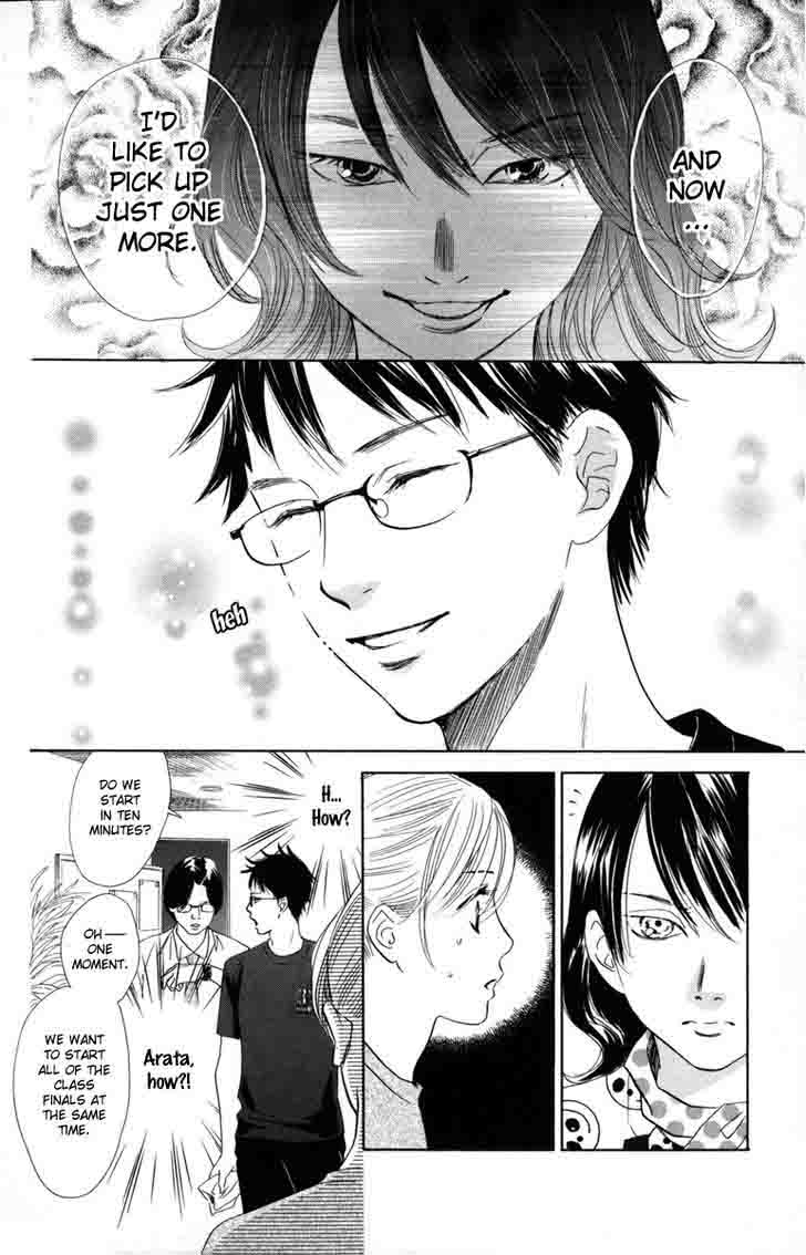 Chihayafuru 88 15