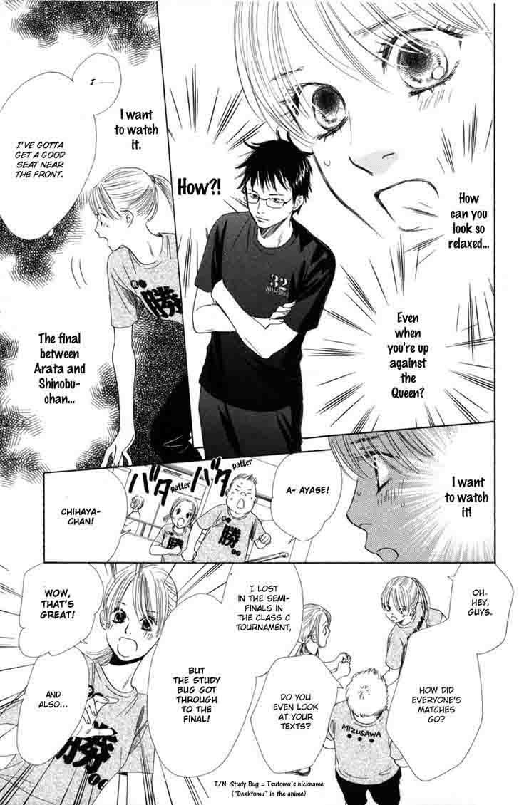 Chihayafuru 88 16