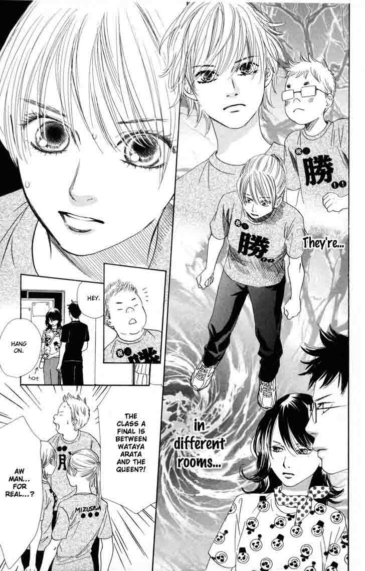 Chihayafuru 88 18