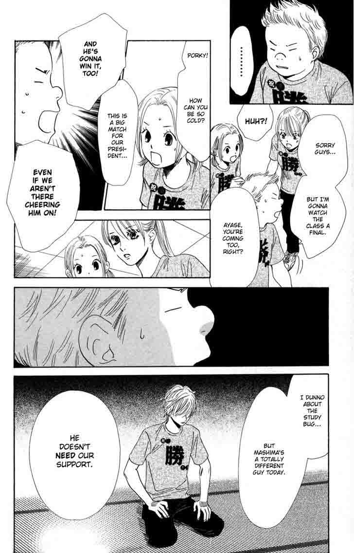 Chihayafuru 88 19