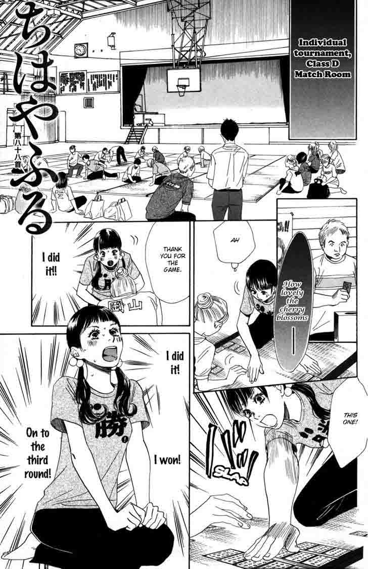 Chihayafuru 88 2
