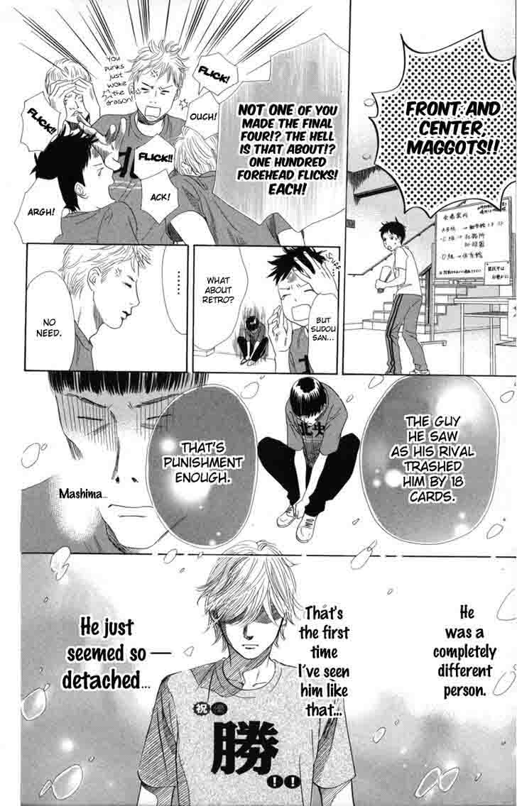 Chihayafuru 88 21