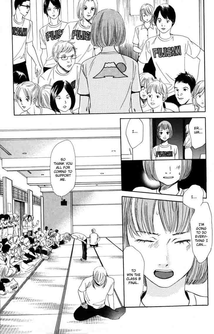 Chihayafuru 88 24