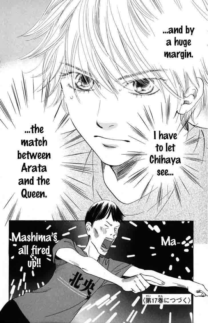 Chihayafuru 88 32